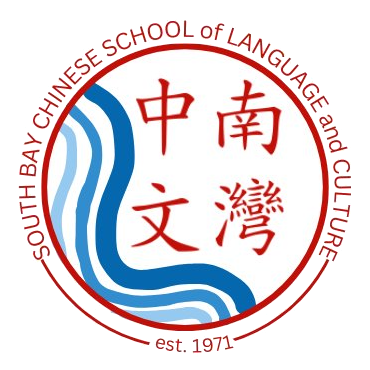 South Bay Chinese Culture Association logo