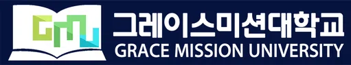 Grace Mission University logo