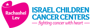 Israel Children Cancer Centers Rachashei Lev Inc logo